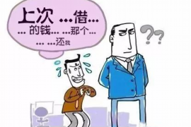 惠安商账追讨清欠服务