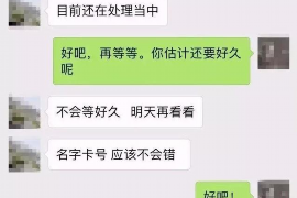 跟客户讨要债款的说话技巧